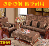 红实木沙发垫带靠背防滑简约现代木沙发套加厚四季木头沙发坐垫