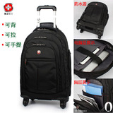 瑞士军刀拉杆双肩包旅行包商务拉杆背包男电脑包行李箱万向轮20寸
