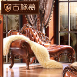 欧式新古典贵妃椅实木雕花小户型美人榻卧室躺椅美式复古沙发单人
