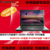Lenovo/联想 天逸300-14 I5 六代i5-6200U4G内存2G独显笔记本电脑