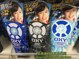 日本代购直邮 曼秀雷敦乐敦OXY激爽男士洗面奶 控油清洁去粉刺
