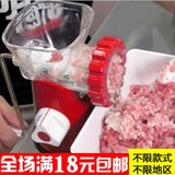 小型绞肉机灌肠机家用手动装灌香肠手摇切剁辣椒不锈钢打肉碎肉宝