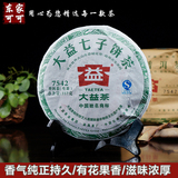 云南2013年 普洱茶 大益七子饼茶 勐海茶厂 7542生茶 357g/饼