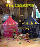 超大款儿童公主帐篷玩具游戏屋 婴儿宝宝儿童城堡室内游戏帐篷
