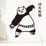 包邮墙贴功夫熊猫2儿童房间装饰贴纸平面防水卧室床头壁贴画贴饰