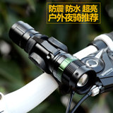 手电筒超亮山地自行车前灯可充电远射照明车灯骑行装备B5O