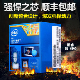 顺丰Intel/英特尔 I5 4590 盒装台式机电脑四核处理器3.3G i5 CPU