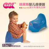 正品OKBABY relax瑞莱斯儿童马桶座便器 婴儿宝宝坐便器小马桶