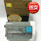 尼康 D4S D4 相机专用锂 电池 EN-EL18a EL18A 原装可充电锂电池