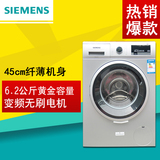 SIEMENS/西门子 XQG62-WS10K1R81W 超薄滚筒洗衣机全自动变频6.2