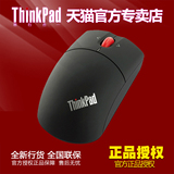Thinkpad 联想笔记本电脑全新原原装无线小黑鼠标IBM 全国包邮