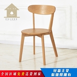现代简约白橡木全纯实木餐桌椅书桌椅休闲木椅温莎椅牛角椅咖啡凳