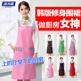 洁为家韩版一体式围裙长袖防水厨房成人罩衣反穿衣罩可爱带袖围裙
