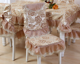 中式简约 现代蕾丝餐椅垫 金线提花餐桌布艺套装 椅子坐垫靠背套