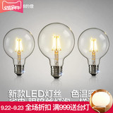 设计师的灯 E27螺口球泡节能灯龙珠泡LED 4W G95 清光爱迪生灯泡