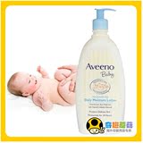 美国进口Aveeno Baby艾维诺燕麦保湿乳 全天保湿无香润肤液532ml