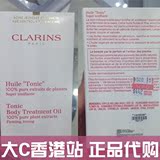 香港代购 Clarins娇韵诗天然调和身体护理油 去妊娠纹塑身 100ml