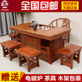 新款 茶桌椅组合实木仿古中式家具 榆木功夫茶桌茶台 战国将军台