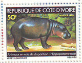 GY20-817-科特迪瓦1979非洲野生动物：河马1全 目录2.50美元