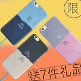 嘉华彩4.7情侣iphone6plus手机壳磨砂苹果6s保护套防摔简约潮牌