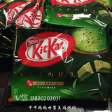 现货 日本代购Nestle Kitkat雀巢奇巧宇治抹茶味巧克力威化 12枚