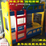 新款儿童上下铺儿童床宝宝高低床塑料儿童床幼儿园专用宝宝双人床