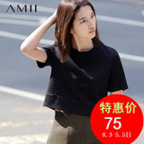 Amii极简2016夏装新款大码女士修身短袖T恤衫短款上衣半袖纯色