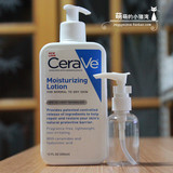 分装50ml  美国 CeraVe全天候保湿补水润肤乳液 温和无刺激
