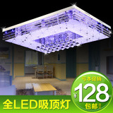 现代简约LED吸顶灯客厅餐厅水晶灯长方形大厅饭厅卧室节能吊灯具