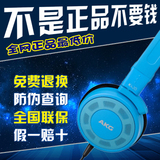 【官方店】AKG/爱科技 K420 头戴式耳机折叠多彩音乐手机HIFI耳机