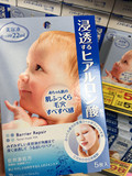 【现货】日本曼丹mandom婴儿面膜5片1片 三色选
