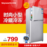 Skyworth/创维 BCD-118 小冰箱 双门  家用小型电冰箱冷藏冷冻