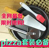 烤箱用6/8/9/10寸不粘披萨盘pizza烤盘烘焙烘培工具套装套餐特价