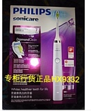 全国联保Philips 飞利浦 HX9332/04 钻石声波震动牙刷，大陆行货