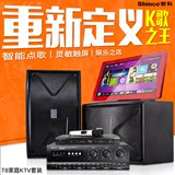 Shinco/新科 T8豪华版家庭KTV音响设备点歌机系统套装 卡包音箱