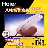 Haier/海尔 LE32A31智能网络平板电视机32英寸小液晶高清wifi超薄