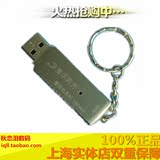 清华同方优盘/U盘TF-U3308G金属材质可旋转USB2.0优盘8g正品特价