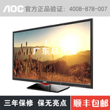 AOC LE32D1130/80 冠捷32英寸led超薄窄边高清液晶电视机/显示器