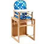 好孩子小龙哈彼LMY305多功能儿童餐椅 实木婴儿童饭桌宝宝餐椅