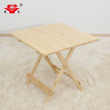 依尔折叠桌简易餐桌便携实木小户型桌子户外饭桌实木桌可折叠方桌