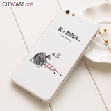 citycase 苹果6手机壳卡通漫画iphone6新款6plus手机壳6s硅胶软壳