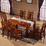 实木餐桌椅组合4-6人大户型黑胡桃木1.5米长方形饭桌现代中式餐厅