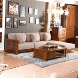 柚木家具现代简约布艺沙发实木转角贵妃组合中式特价美式L型