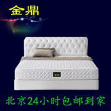 包邮1.2 1.5 1.8 2米席梦思乳胶椰梦维棕两用环保床垫定制北京