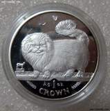 马恩岛1997年1克朗动物精制银币