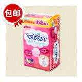 现货包邮日本贝亲/Pigeon哺乳期防溢乳垫隔乳垫168片乳贴 特惠装