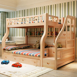 全实木儿童高低床1.5米1.8米双层子母床 梯柜储物松木上下组合床