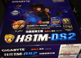 Gigabyte/技嘉 GA-H81M-DS2 DDR3台式机电脑游戏主板 国行