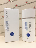 日本代购正品FANCL无添加物理保湿防晒霜隔离乳隔离霜敏感肌预定