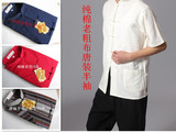 中国风夏季纯棉老粗布唐装半袖中士功夫打底衫家居服男士衬衫半袖